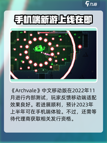 拱谷世界手机能不能玩介绍截图3
