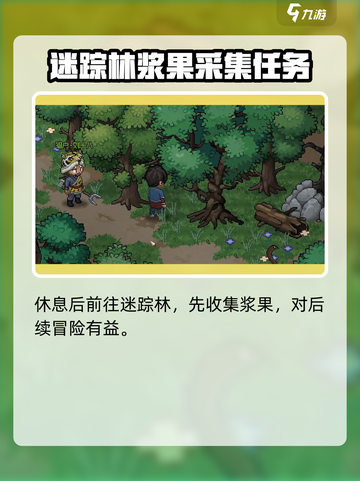 大侠立志传开局选谁🔥扶了他直接起飞！🎉截图4
