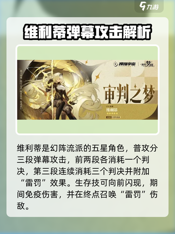 无尽梦回🔥五星梦灵最强推荐来啦！✨截图4