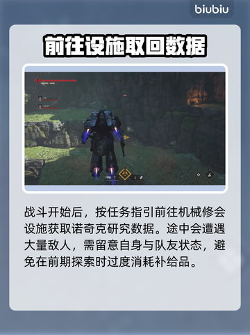 战锤40K主线分离打法🔥配装攻略💎截图3