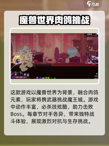 小骨英雄杀手💥上线时间曝光，玩家尖叫不已！🔥截图3