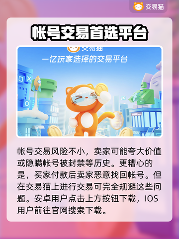 绝区零💥买号平台推荐，快速上手游戏🔥截图2