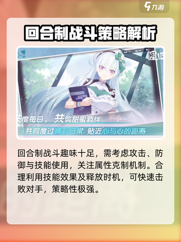 星回游戏🔥超详细类型解析不容错过！🎮截图4