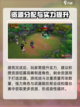 一代掌门礼包码介绍介绍截图3