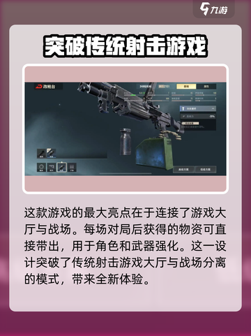 超凡先锋🔥预约下载方法曝光，玩家必看！截图4