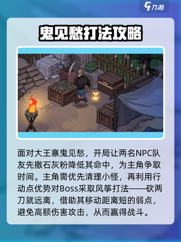 大侠立志传🔥虎牙吊坠装备超详细解析来了！截图5