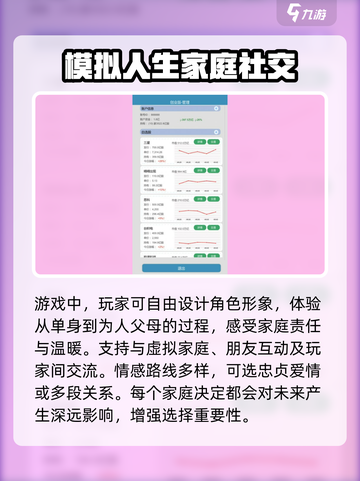 比特人生中文版🔥免费下载链接分享！📌截图3
