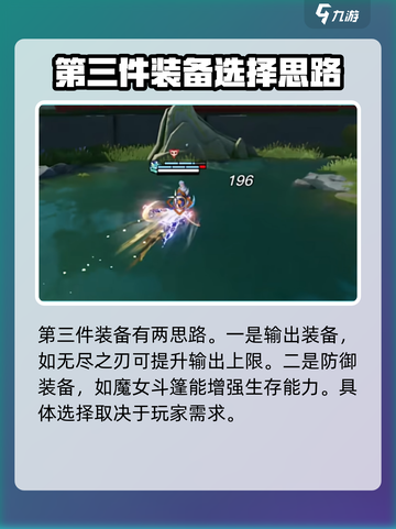 星之破晓马可波罗装备怎么选介绍截图5