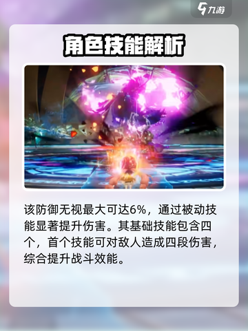 剑与骑士团莱昂技能怎么样介绍截图4