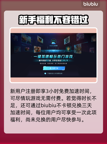 双点医院加速器推荐🔥让你畅玩无忧！截图4
