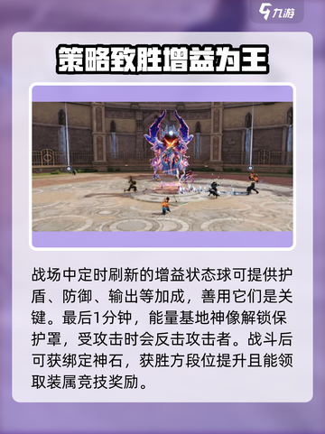 剑灵2轮回战场怎么玩介绍截图5