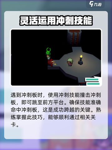 磁带妖怪地飞轮在哪介绍截图9