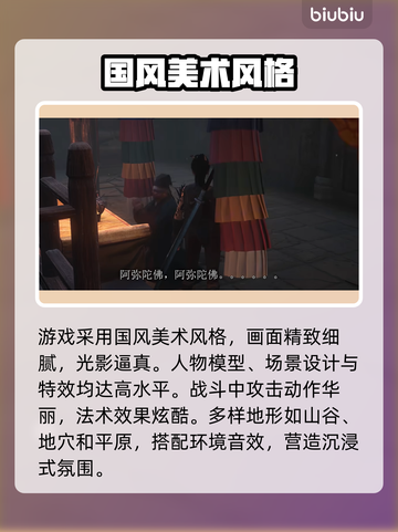 明末渊虚之羽上线时间🔥游戏粉丝必看！🎉截图4