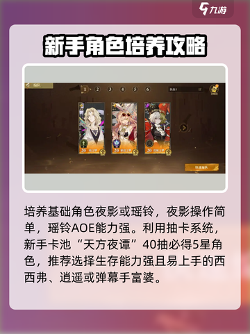 无尽梦回挑战怎么玩介绍截图2