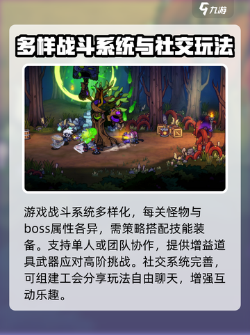 失落城堡2测试时间公布！手游玩家必看🔥截图4