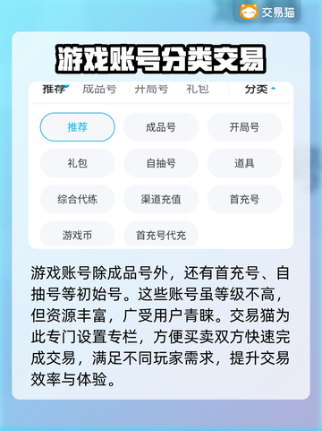 文明6🔥2k账号交易秘籍✅玩家必看！截图4
