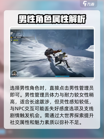 明日方舟：揭秘终末地博士男真实身份！💥截图3