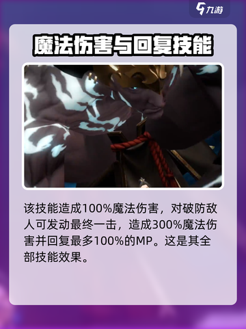 剑与骑士团露音是谁介绍截图6