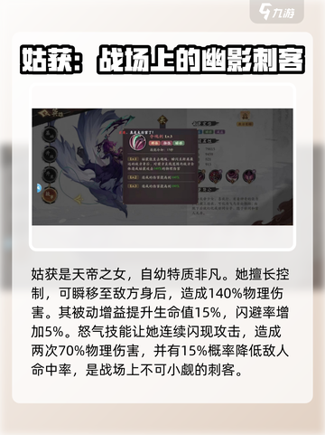 花语卷姑获vs夸父！🔥谁才是游戏中的最强存在？截图2