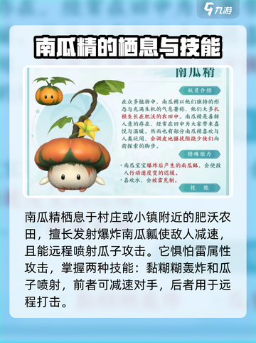 仙剑世界🔥草木妖灵附灵玩法大揭秘！✨截图4