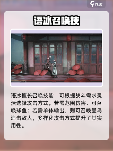 🔥归龙潮角色强度榜TOP推荐！✨截图4