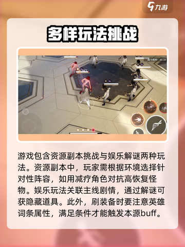 黑色信标🔥刷装备玩法超爽，游戏党必玩！截图4
