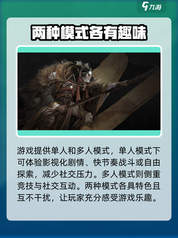 燕云十六声🔥新手必看！玩法攻略全揭秘！截图3