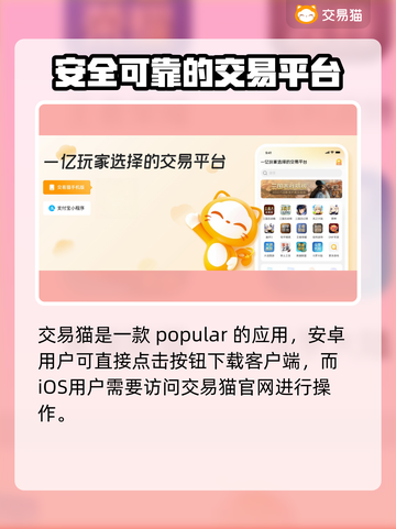 墨武侠账号交易平台🔥助你轻松交易🎉截图2