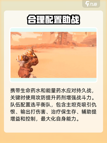 破碎之地七号油田打法🔥油田争霸战🎮截图3