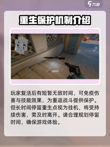 无畏契约源能行动乱斗模式怎么玩介绍截图4