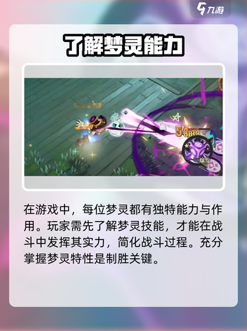 无尽梦回是手游吗介绍截图5