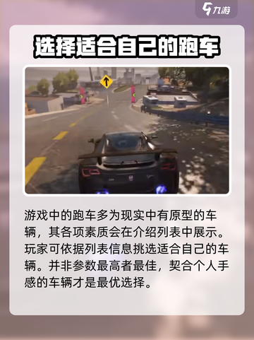 极品飞车手游画质如何介绍截图4
