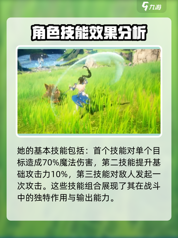 剑与骑士团：露音竟是隐藏boss？🔥快来看看她的秘密！截图5