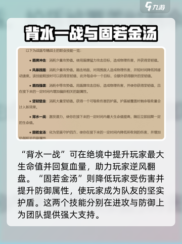 塔瑞斯世界战盾专精战士推荐介绍截图4