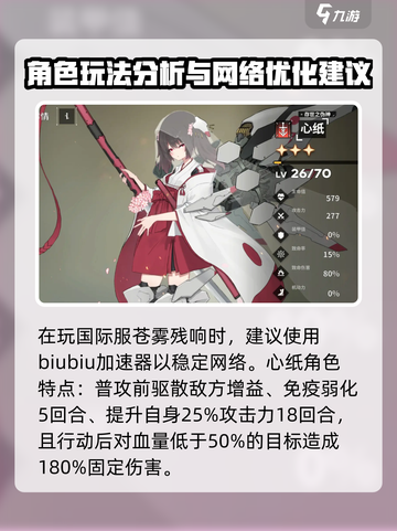 苍雾世界pvp排名分享介绍截图2