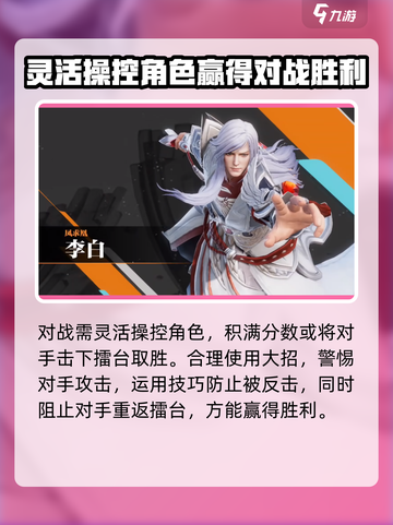 星之破晓💥2024上线时间🔥抢先看！🎉截图4