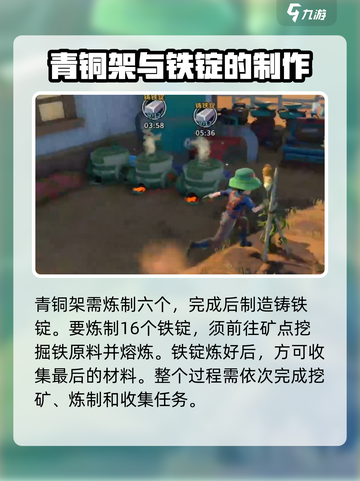 《沙石镇时光》沙漠桥修复攻略🌟快速修桥技巧_Game截图3
