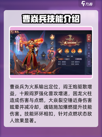 镇魂街破晓🔥必抽强势角色推荐！截图2