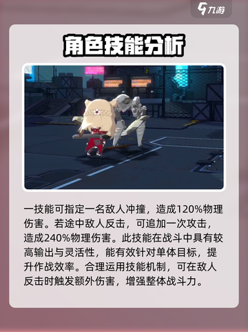 银河境界线莲技能怎么样介绍截图4