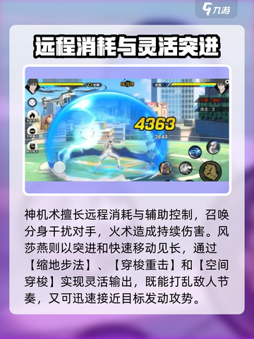 异人之下手游排位怎么打介绍截图3