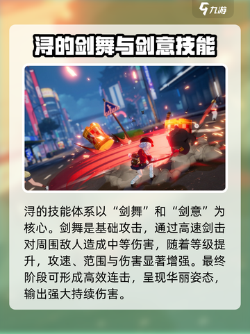异环浔🔥超燃游戏体验，玩了就上头！🎮截图3