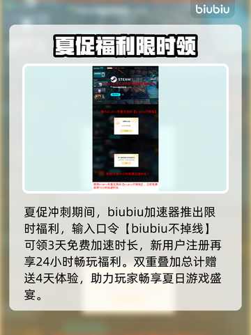 🔥2025Steam夏促几号结束？⏰截图4