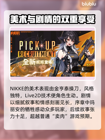 胜利女神妮姬(cdkey)无限钻石💰游戏截图3