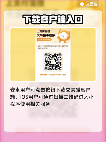御剑红尘游戏号买卖🔥选对平台少走弯路！截图2
