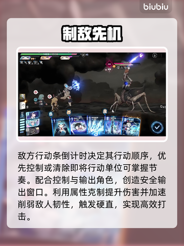 卡厄思梦境双星之影🔥通关秘籍截图3