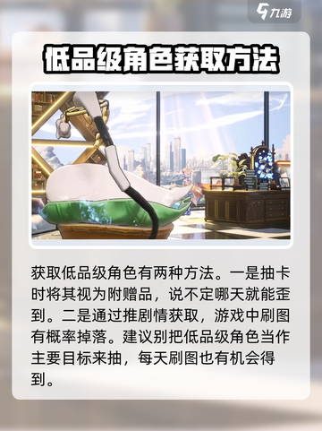 白荆回廊老板怎么获得介绍截图5