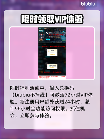 沙丘觉醒PVE系统🔥超详细攻略来了！新手必看🎮截图8