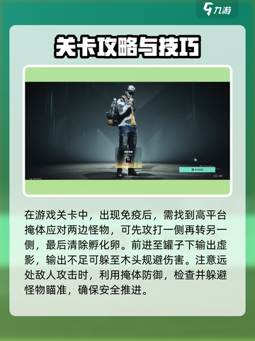 七日世界腐影猎手怎么打介绍截图4