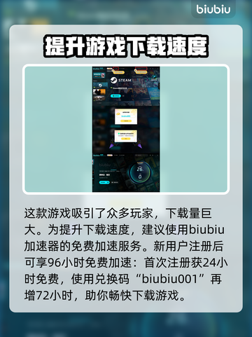 黑神话悟空🔥根器选择全攻略与重置技巧！截图4