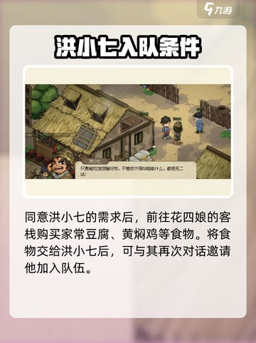 大侠立志传：小村乞丐剧情全流程🔥超劲爆结局等你来探！截图5